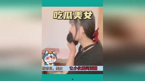 娱乐吃瓜解说视频,吃瓜视频背后的真相大揭秘